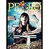 PEDRO「zoozoosea(初回限定盤)」