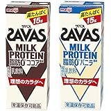 （ザバス）MILK PROTEIN（ミルクプロテイン）脂肪0 200ml　ココア・バニラ　２種　各１ケース（計48本）セット