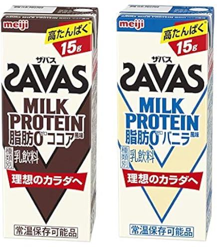 【48本】明治 ザバス ミルクプロテイン 脂肪ゼロ　バナナ風味 プロテイン15g 明治（meiji） プロテイン 明治ザバスミルクプロテイン (SAVAS) 脂肪0
