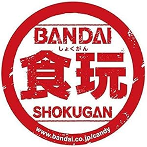 呪術廻戦ウエハース2 20個入りBOX (食玩)
