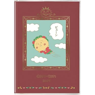 Amazon.co.jp 最新リリース: 手帳 の新着ランキングです。