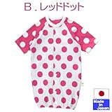 ★日本製★小さな赤ちゃんの七分袖ツーウェイオール サイズ４０～５０ｃｍ (B レッドドット)