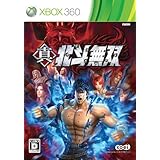 真・北斗無双(通常版) - Xbox360
