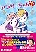 アラサーちゃん 無修正 5 アラサーちゃん 無修正 5