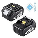 マキタ18ｖバッテリー 3.0Ah BL1830 対応互換品 BL1830 BL1840 BL1850 BL1860 大容量 リチウムイオン電池 安心の1年保証 2個セット