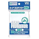 カードプロテクタージュニア ホワイト