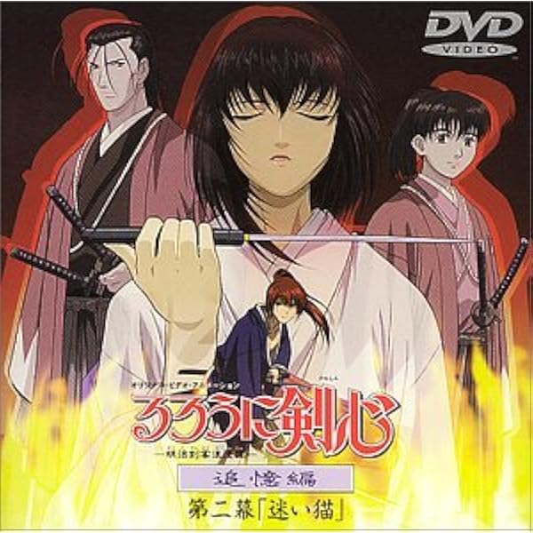 こころに剣士を [DVD] Amazon.co.jp: こころに剣士を [DVD] : マルト・アヴァンディ