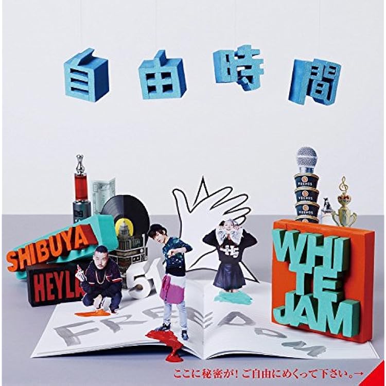 WHITE JAM DVD3枚セット WHITE JAM DVD3枚セット content_852cc9623816c657404ab8