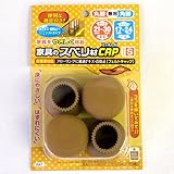 家具のスベリ材キャップS(丸角兼用)フェルト付　Cwe011F