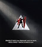 PROJECT SOUL the PRIMARY SOUND BOX-SOUL EDGE�`SOUL CALIBUR �T&�U-