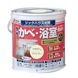 アトムハウスペイント 水性かべ・浴室用塗料(無臭かべ) 0.7L ホワイトグレー