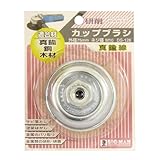 Bigman(ビッグマン) カップブラシ 75mm 真鍮線 DS-126