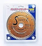 ヤマグチ コンクリート用ダイヤモンドカッター SPZターボタイプ SPZ6 スムースな切断面 奥行15.5×高さ0.22×幅15.5cm 内径調整リング