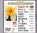 �e�C�`�NDVD�J���I�P �X�[�p�[10