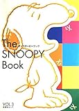 ザ・スヌ-ピ-ブック (vol.3) (扶桑社ムック)