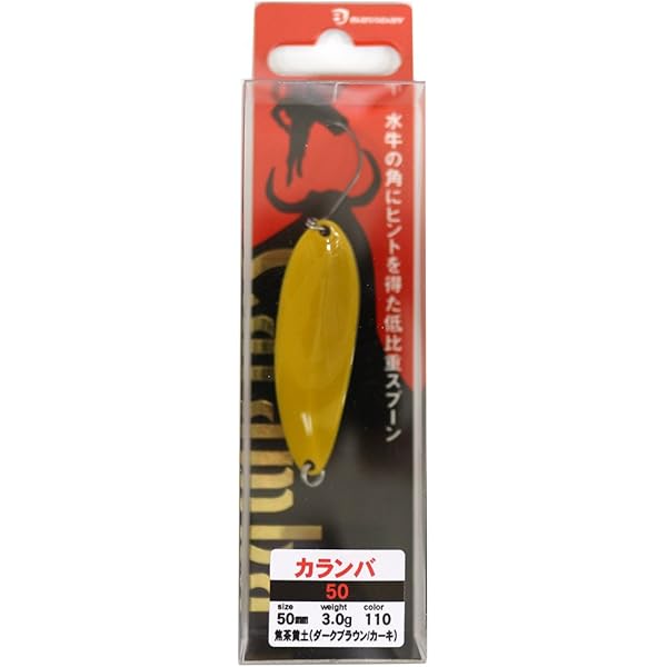 Amazon Bassday バスデイ スプーン 管極カランバ50 50mm 3g 焦茶黄土 110 ルアー バスデイ Bassday ルアー