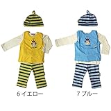 【SiShuNon/シシュノン】クマクン刺繍ボーダー5点セットクマ お祝い ギフトセット 刺繍 長袖 ベスト 上下セットパンツ 帽子 スタイ 出産祝い 90 7 ブルー