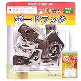 アルテ ボードフック BB-1B 10個入り 不織布ふきん付き スチレンボード フック 吊り金具 金具 取り付け金具 吊り下げ金具