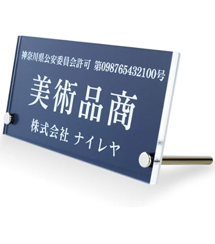 Amazon | 木製プレート 道路標識 14x14cm(進行方向別通行区分 左折