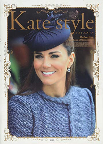 Kate style
