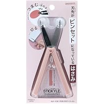 Amazon | サンスター文具(Sun-Star Stationery) スティックはさみ