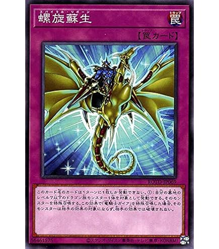 PSA10:鑑定36枚】魔道騎士ガイア 遊戯王 PSA10:鑑定36枚】魔道騎士