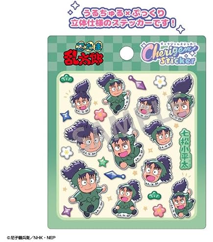 Amazon.co.jp: トーシンパック 忍たま乱太郎 アルミキーホルダー