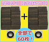 軽量レンガ タイル かるかるブリック Sサイズ MB-4 ブラックブラウン 30枚入×2箱セット 両面テープ付