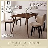 ダイニング4点セット(テーブルW140回転チェア×2ベンチ) テーブル(DBR)×チェア類（NA)