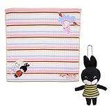 (株)内藤デザイン研究所 ラパン・レーヴ・ドゥ ワッフルハンカチ(イエロー)マスコット付き