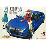 新世紀エヴァンゲリオン　Ａ３１０Ｖ６改　２０１５年型　葛城ミサト専用車ｗｉｔｈ葛城ミサト／綾波レイ（１／２０スケール組立モデル）