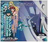 ヴァンドレッド the second stage「ボーカル& ― オリジナル・サウンドトラック」CD