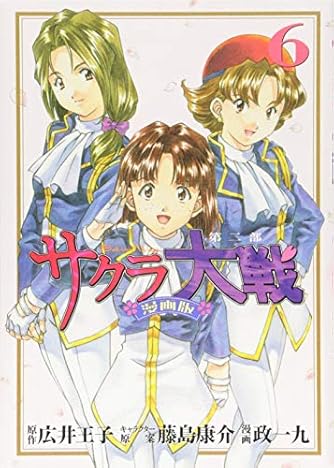 Netyasun 漫画 家 藤島 康介 画像