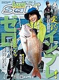 ルアーマガジンソルト 2019年 07月号 [雑誌]