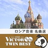 �q�r�N�^�[ TWIN BEST�r���V�A���y���ȑI