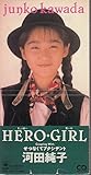 HERO GIRL