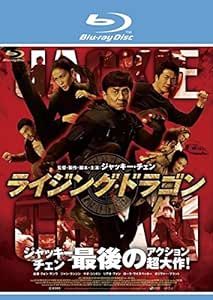 クーポン発行 送料無料 Blu Ray レッド ドラゴン ブルーレイディスク レンタル落ち ホラー 人気の Insfatima Com Ar
