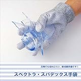 特殊機能手袋 スペクトラ・スパンデックス DK-0101 LL 4978an