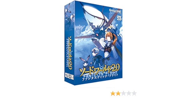 Amazon コザイク ソード ワールド2 0 ファンタスティック フライト 2 4人用 30 90分 12才以上向け ボードゲーム ボードゲーム おもちゃ