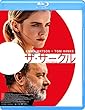 ザ・サークル [Blu-ray]