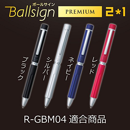 サクラクレパス 多機能ペン ボールサインプレミアム2+1 シャンパンゴールド GB2M3004-P#51 | サクラクレパス 多機能ペン ボールサインプレミアム 2+1