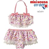 紫外線遮蔽率(UVカット)90％以上! ミキハウス【MIKI HOUSE】小花プリント ビキニ水着（90cm）（ピンク/08）