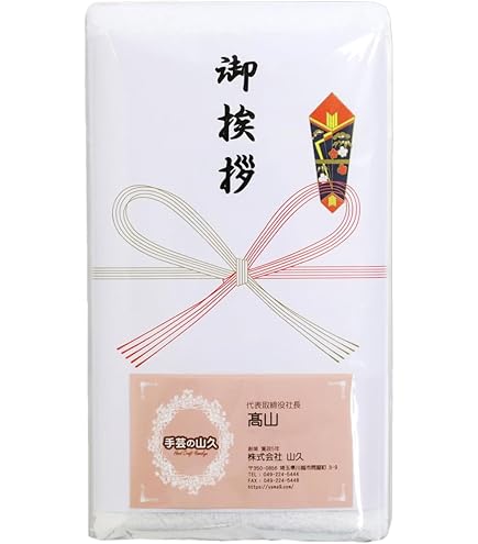新品未開封 THE Birthday 大判バスタオル Amazon.co.jp: ミッシェルガンエレファント バスタオル The