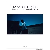 角野隼斗 HUMAN UNIVERSE 新品CD2枚➕プログラム Amazon.co.jp: Human Universe: ミュージック