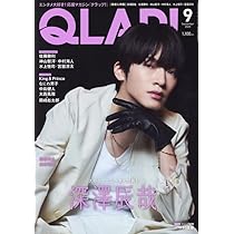 Amazon.co.jp: Snow Man 公式 生 写真 ましかくフォト（深澤辰哉