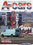A-cars