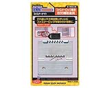 日本ロックサービス:FAM ファスナーメイト 00721006