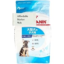 Amazon.co.jp: 【ロイヤルカナン マキシ パピー 犬用 4kg】犬用