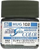 GSI クレオス(GSI Creos) 水性ガンダムカラー ランチャーストライクグリーン 半光沢 10ml 模型用塗料 HUG102