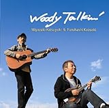Woody Talkin'